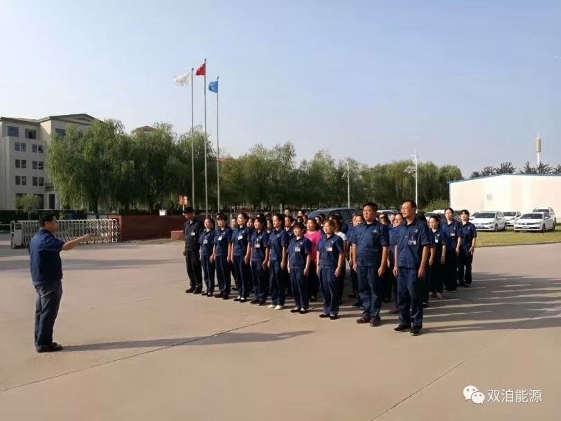 双洎能源军训掠影