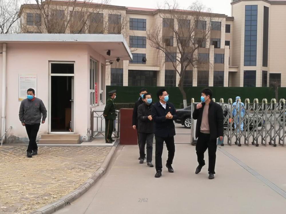 胡加彬副市长到双洎能源检查指导疫情防控工作！