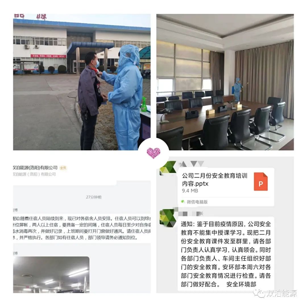 双洎能源加班加点，完成产品交付。