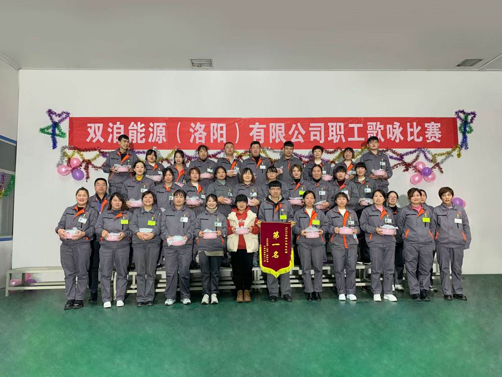 “用音乐展现你我梦想，用旋律谱写双洎辉煌”主题歌咏比赛-活动结束