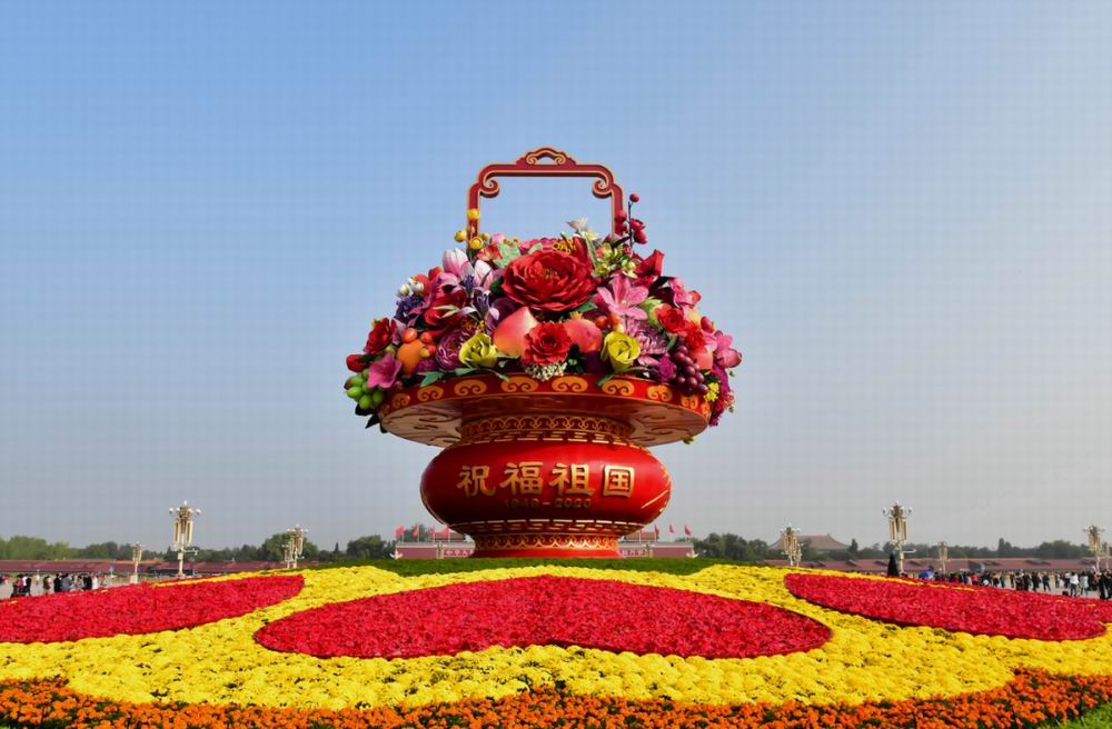 祖国生日快乐
